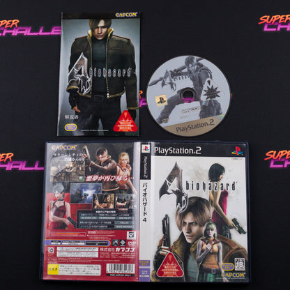 BioHazard 4