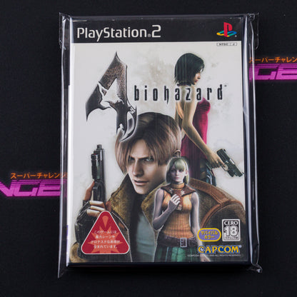BioHazard 4