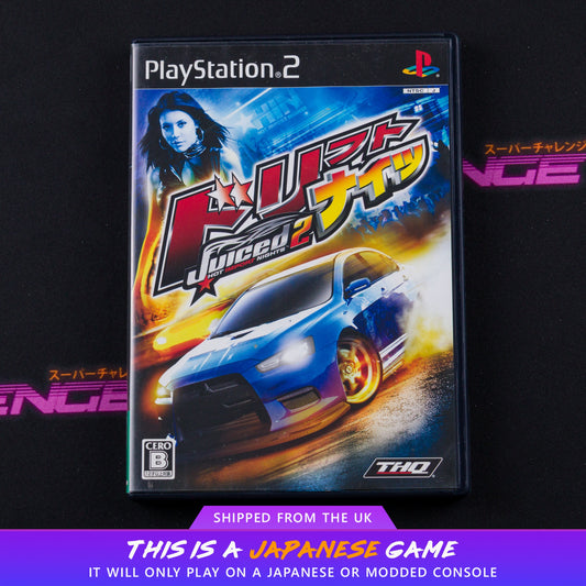 Drift Nights: Juiced 2