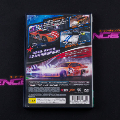 Drift Nights: Juiced 2