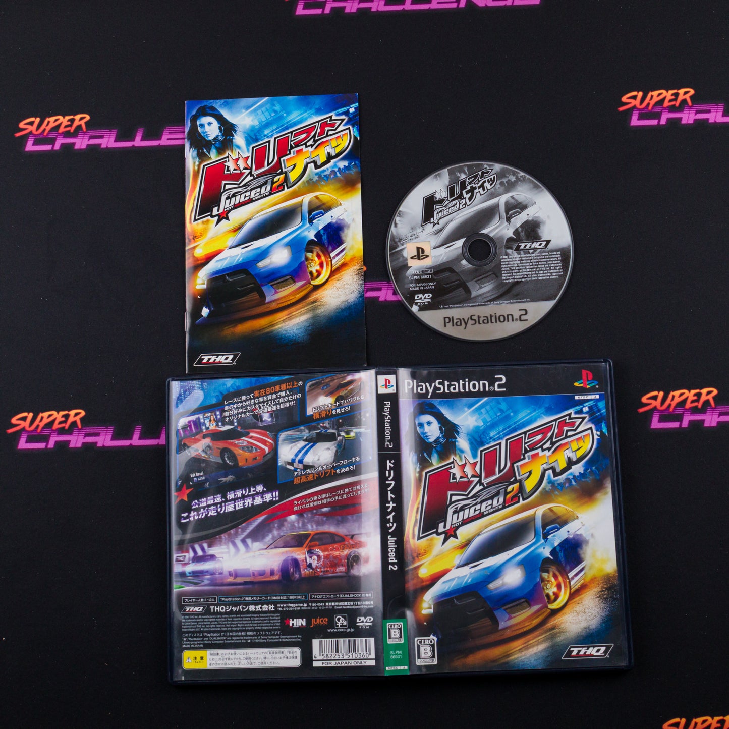 Drift Nights: Juiced 2