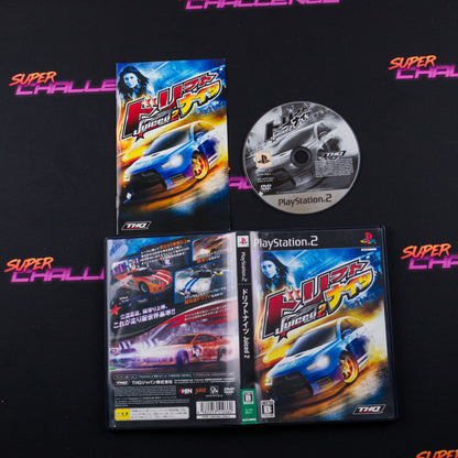 Drift Nights: Juiced 2