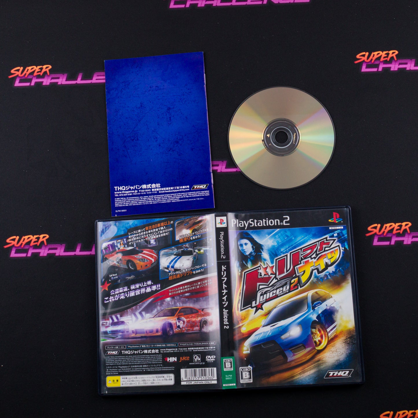 Drift Nights: Juiced 2