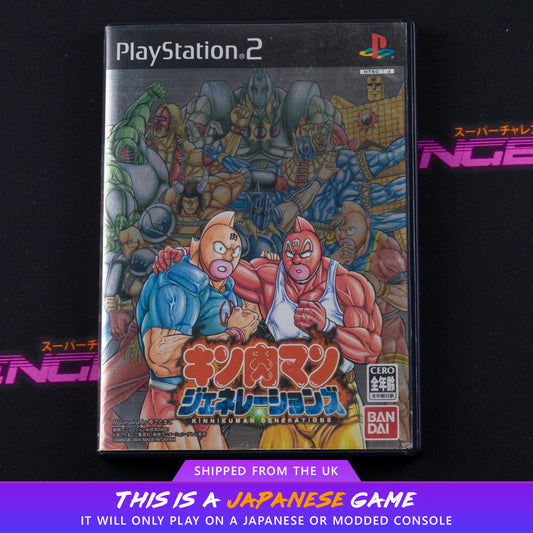 Kinnikuman Generations