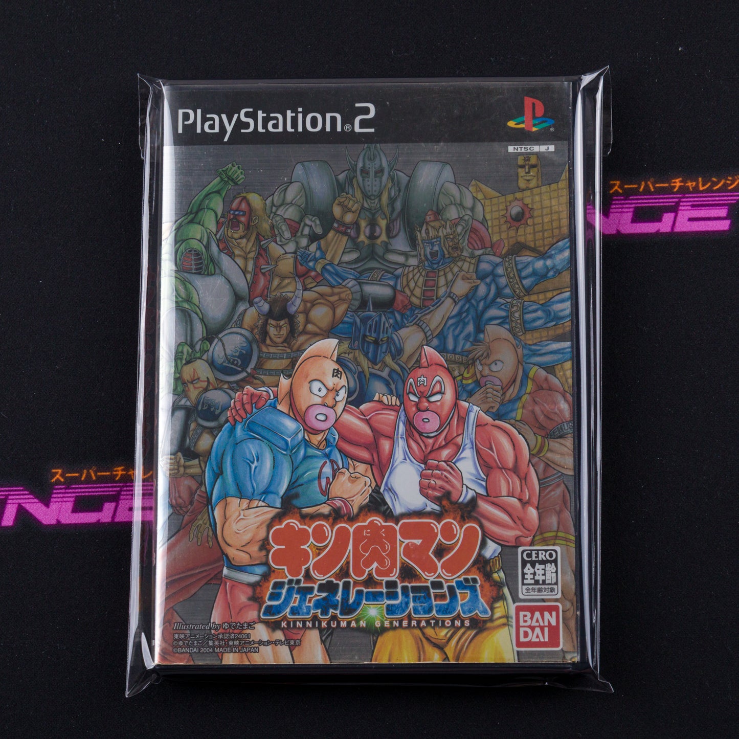 Kinnikuman Generations