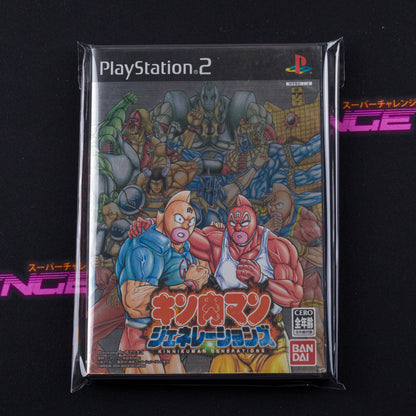 Kinnikuman Generations