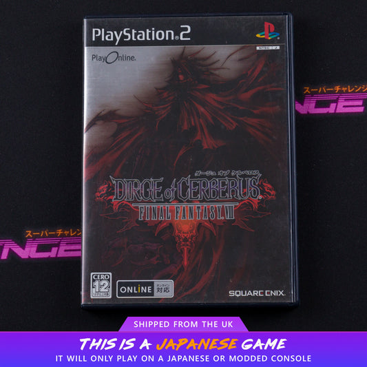 Dirge of Cerberus: Final Fantasy VII