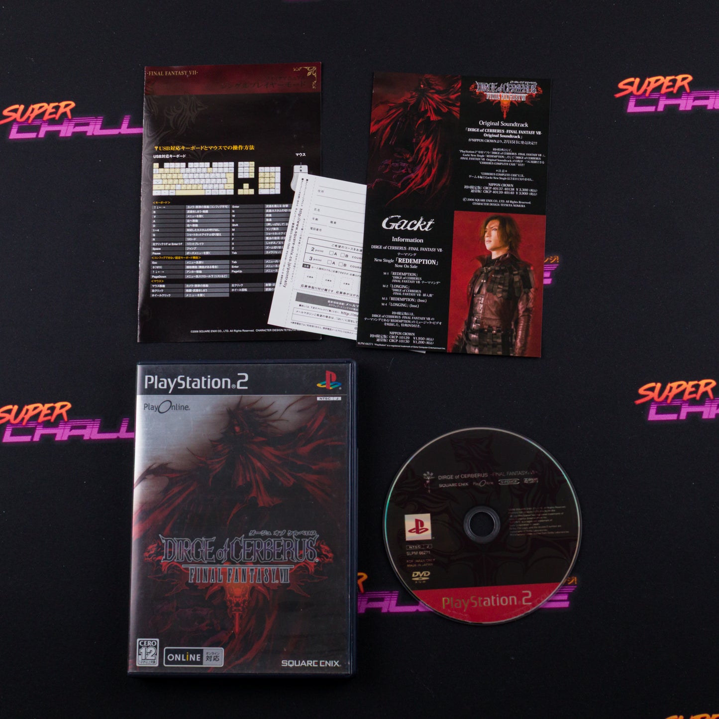 Dirge of Cerberus: Final Fantasy VII
