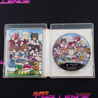 Ken to Mahou to Gakuen Mono. 3