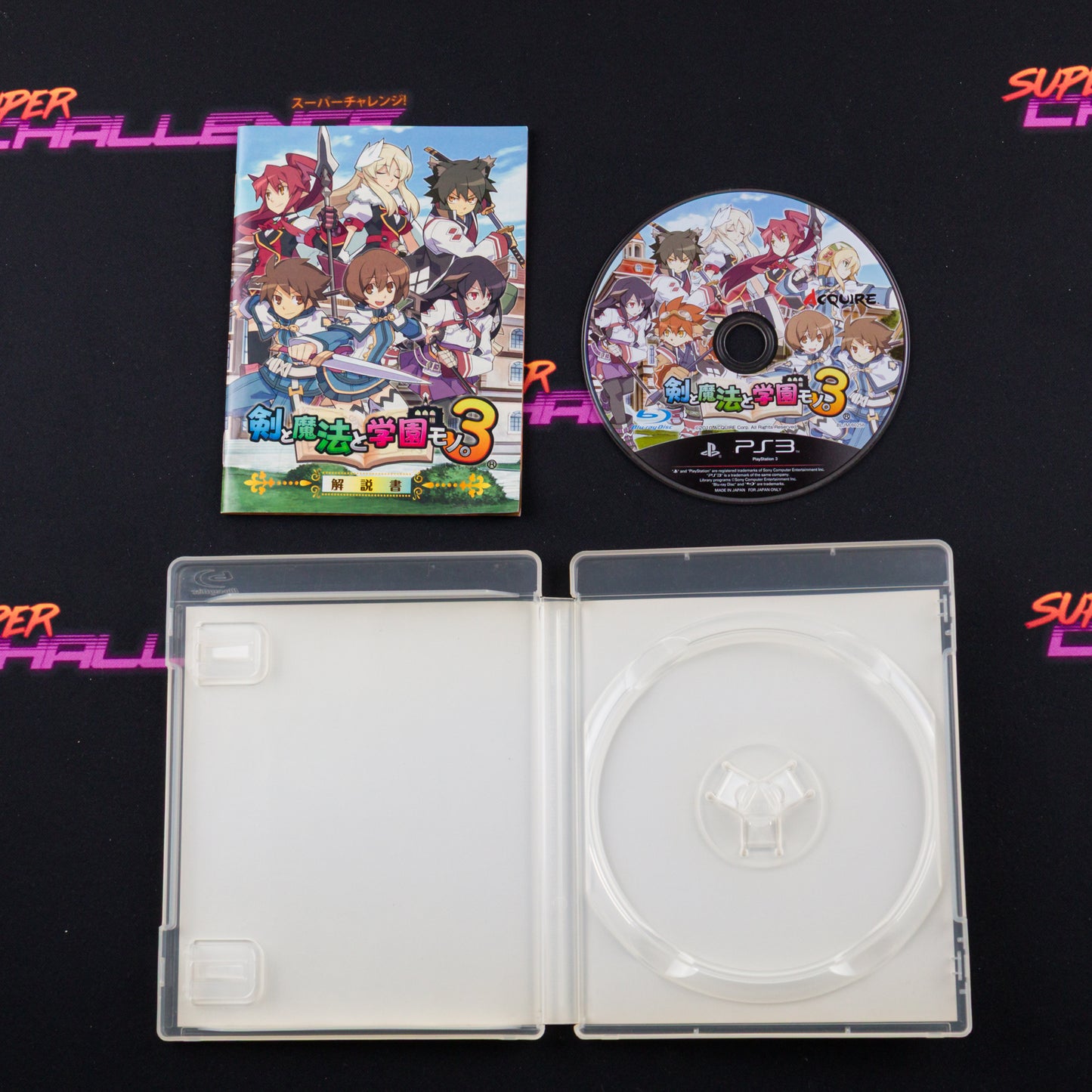 Ken to Mahou to Gakuen Mono. 3