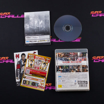 Ryu ga Gotoku 5: Yume, Kanaeshi Mono