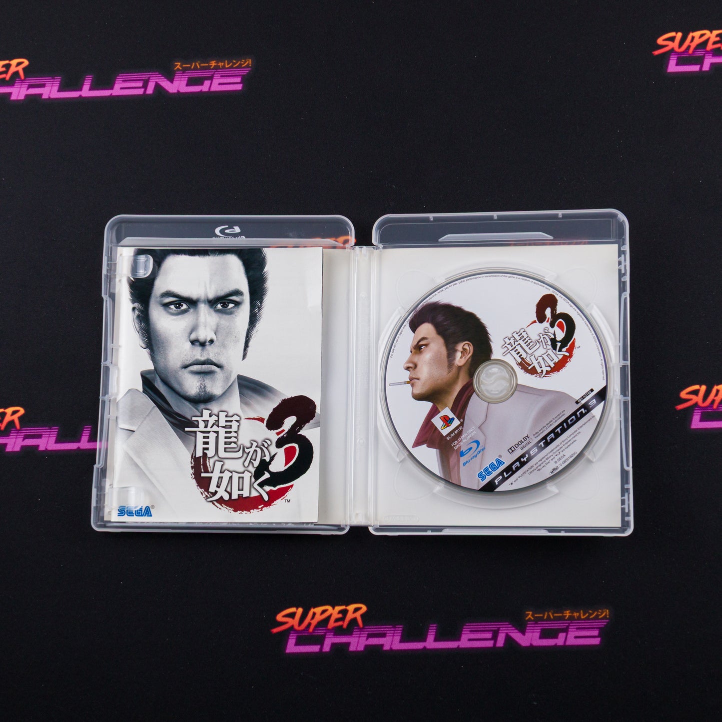 Ryu ga Gotoku 3