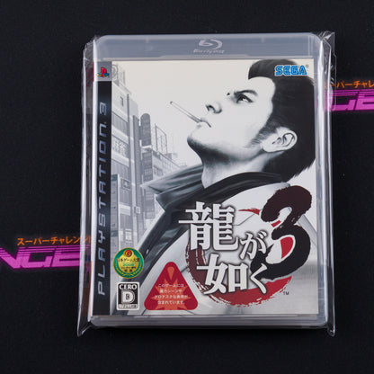Ryu ga Gotoku 3