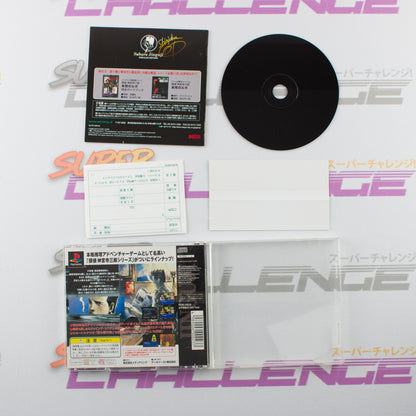 Mikan No Rupo Popular Edition