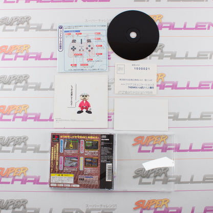 Kensetu Kikai Simulator Kenki Ippai!