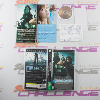 Crisis Core: Final Fantasy VII