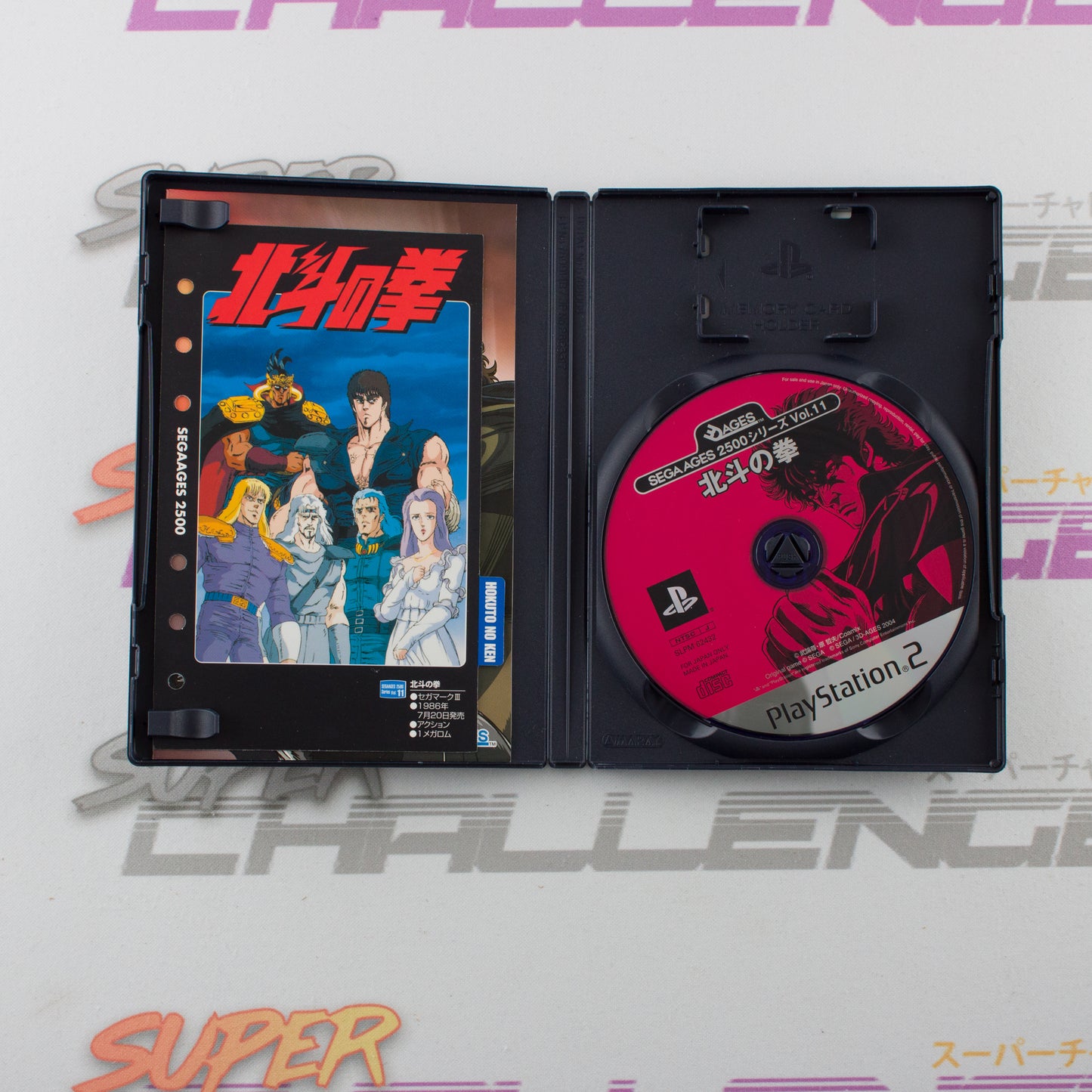 Sega Ages 2500 Vol 11: Hokuto no Ken