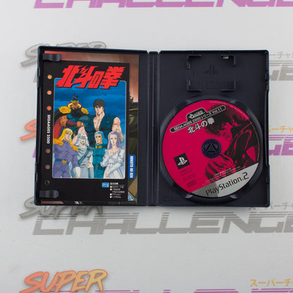 Sega Ages 2500 Vol 11: Hokuto no Ken