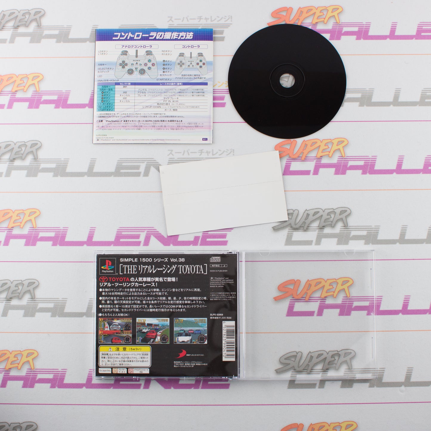 Simple 1500 Series Vol.38: The Real Racing Toyota