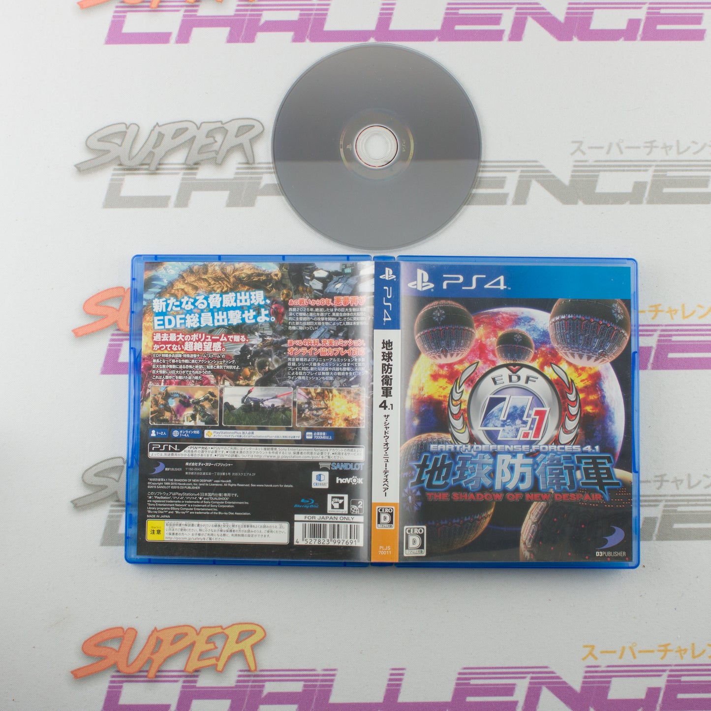 Earth Defense Force 4.1: The Shadow of New Despair