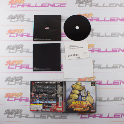 Zen-Nippon Pro Wrestling: Ouja No Kon