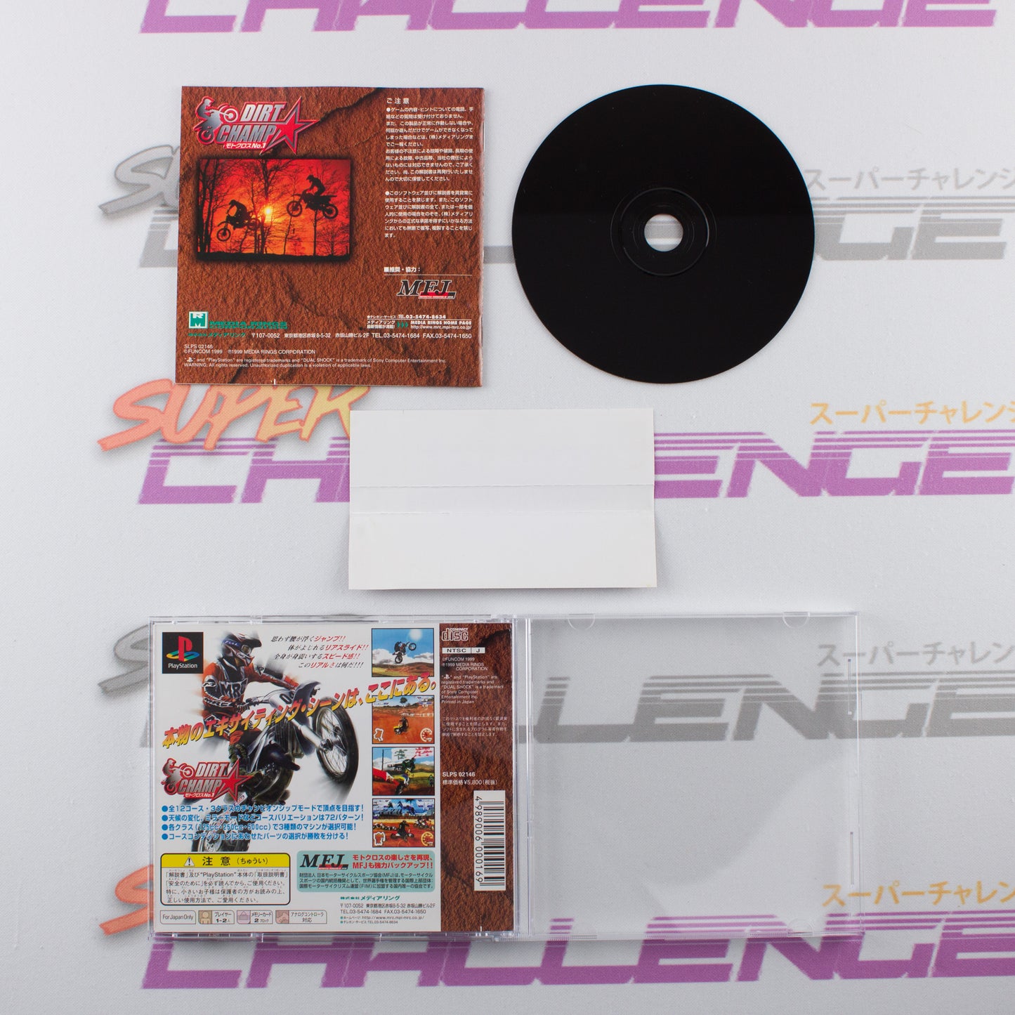 Dirt Champ Motocross No. 1