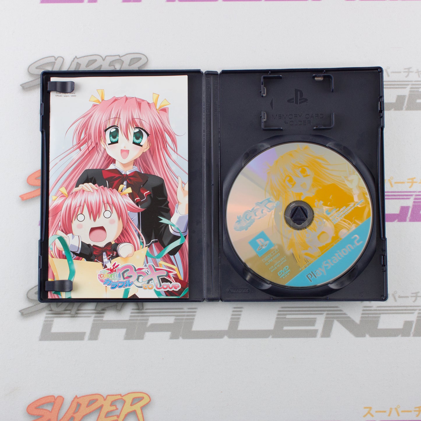 Colorful Box: To Love