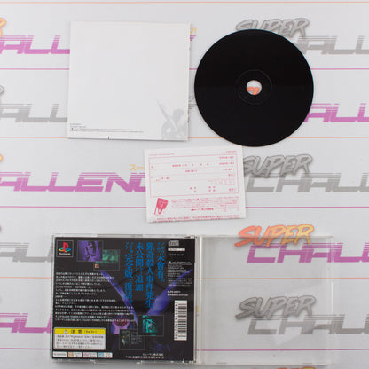 Clock Tower: The First Fear