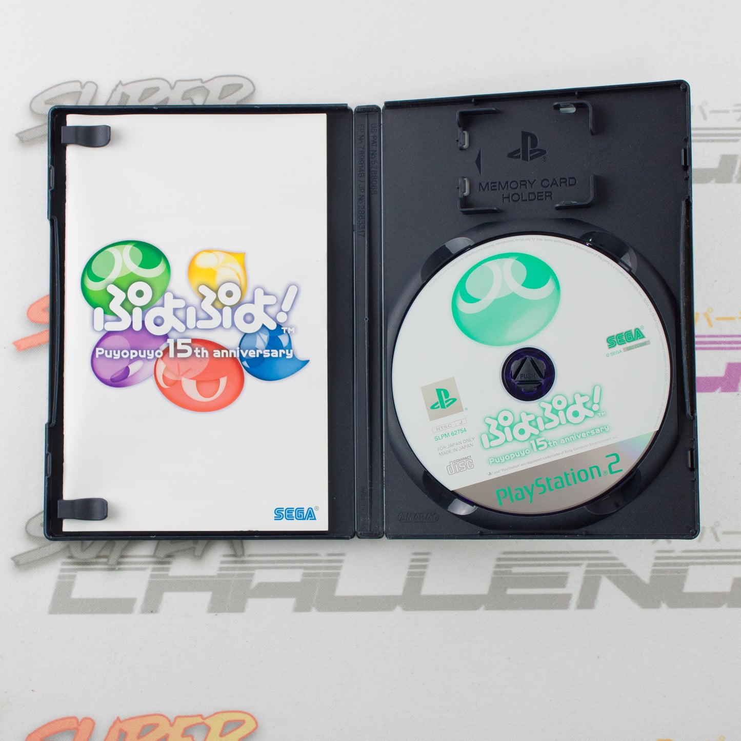 PuyoPuyo 15th Anniversary