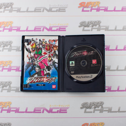 Kamen Rider: Climax Heroes