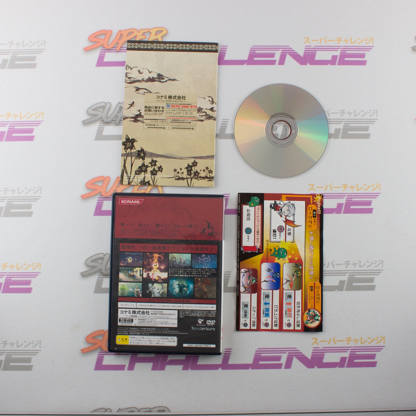 Oz (The Sword of Etheria)