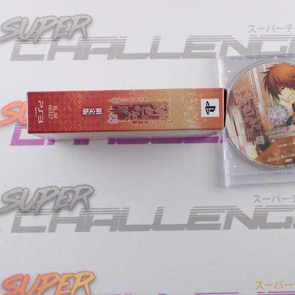 Hiiro no Kakera Aizouban: Akane Iro no Tsuioku Limited Edition