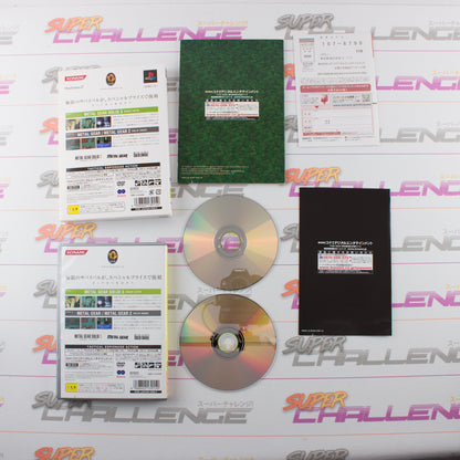 Metal Gear Solid 3: Snake Eater (The Best)