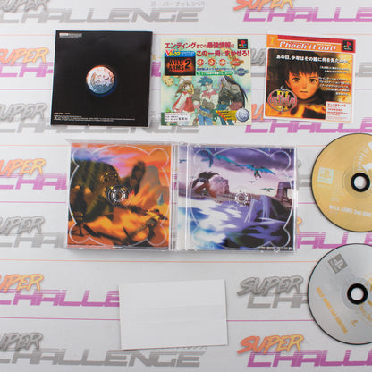 Wild Arms 2nd Ignition