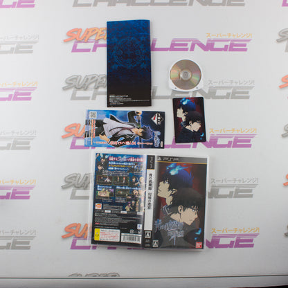 Ao no Exorcist: Genkoku no Labyrinth