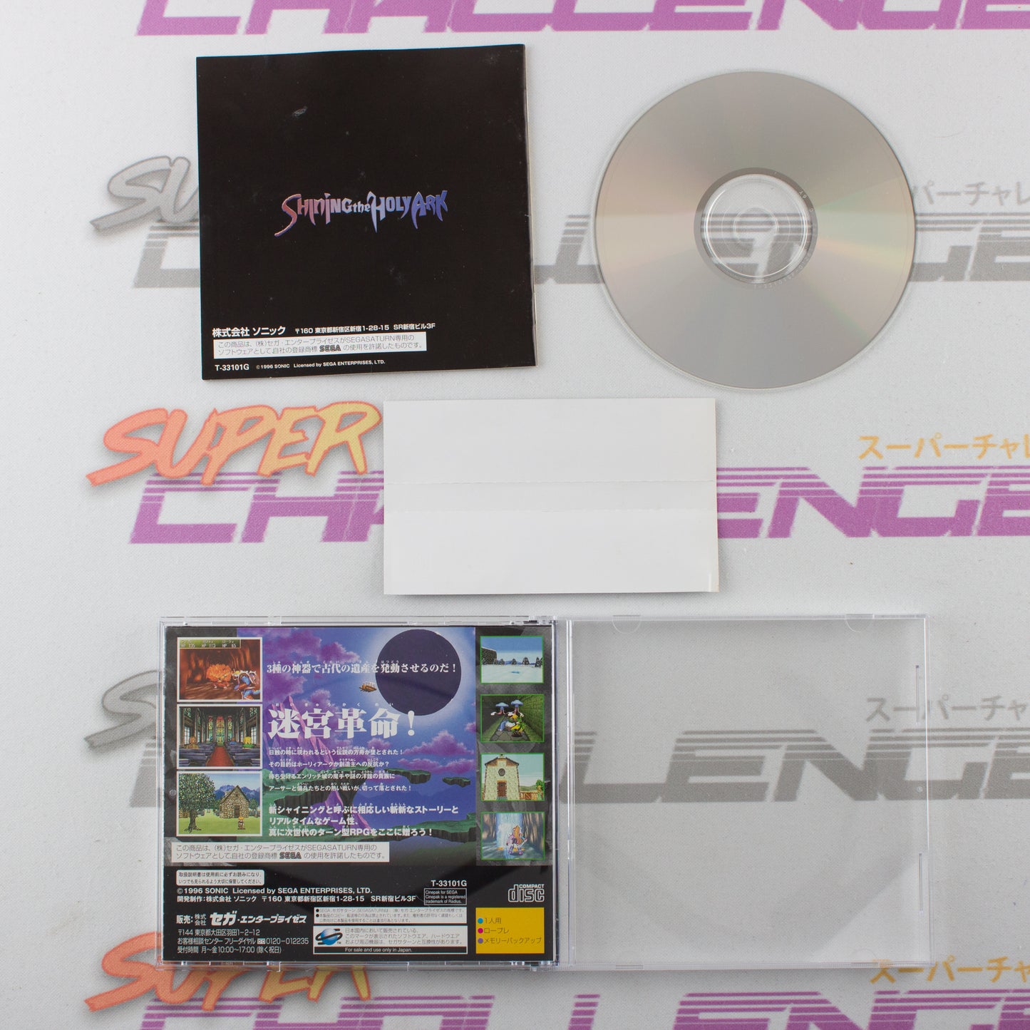 Shining the Holy Ark