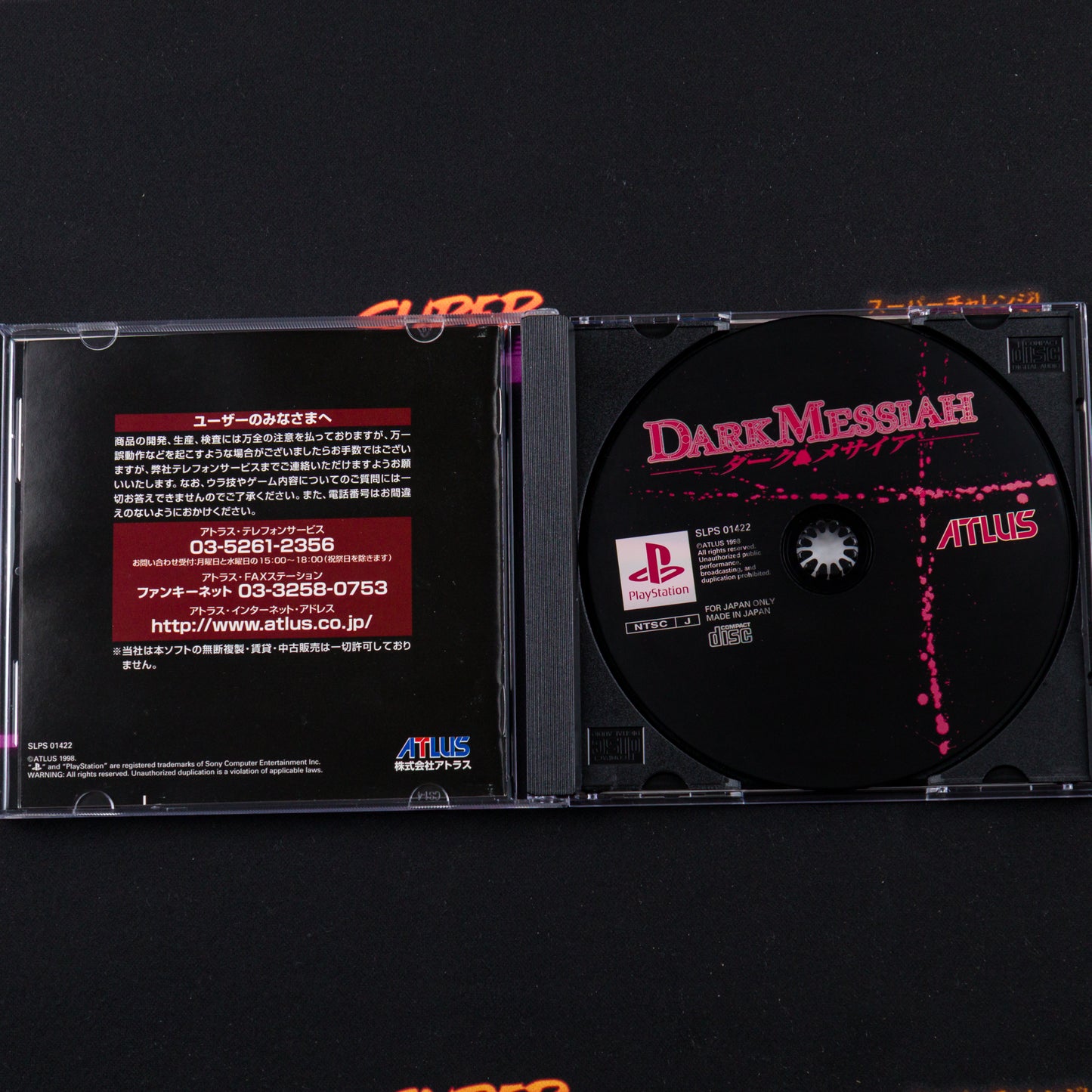 Dark Messiah