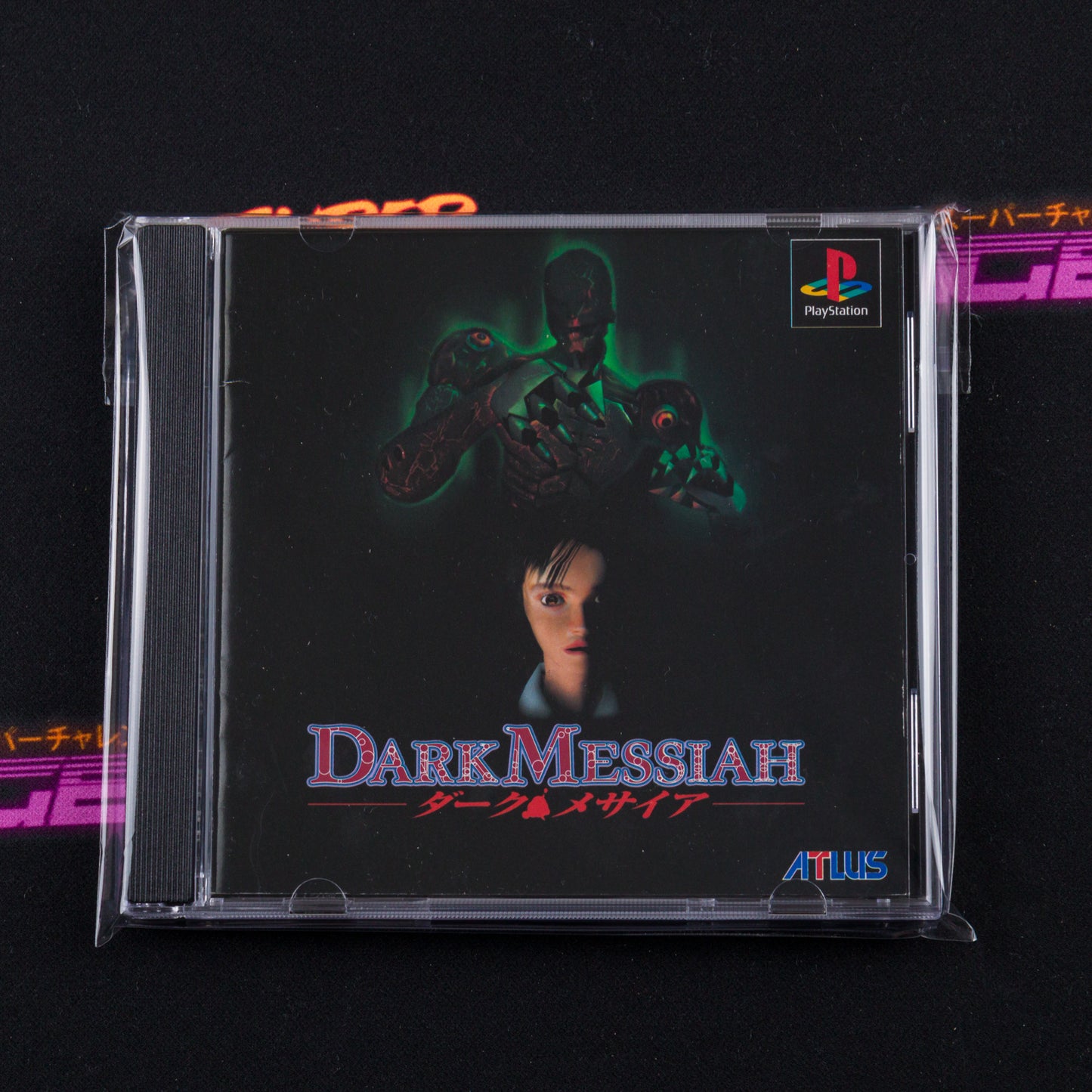 Dark Messiah