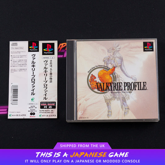 Valkyrie Profile
