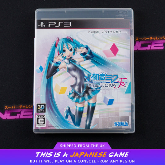 Hatsune Miku: Project Diva F 2nd