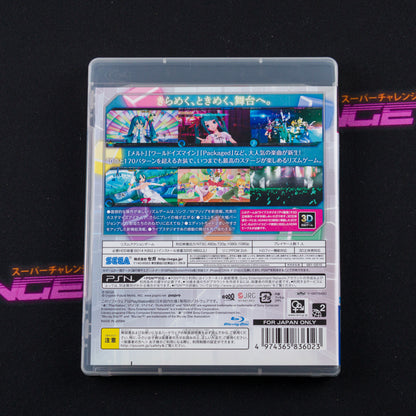 Hatsune Miku: Project Diva F 2nd