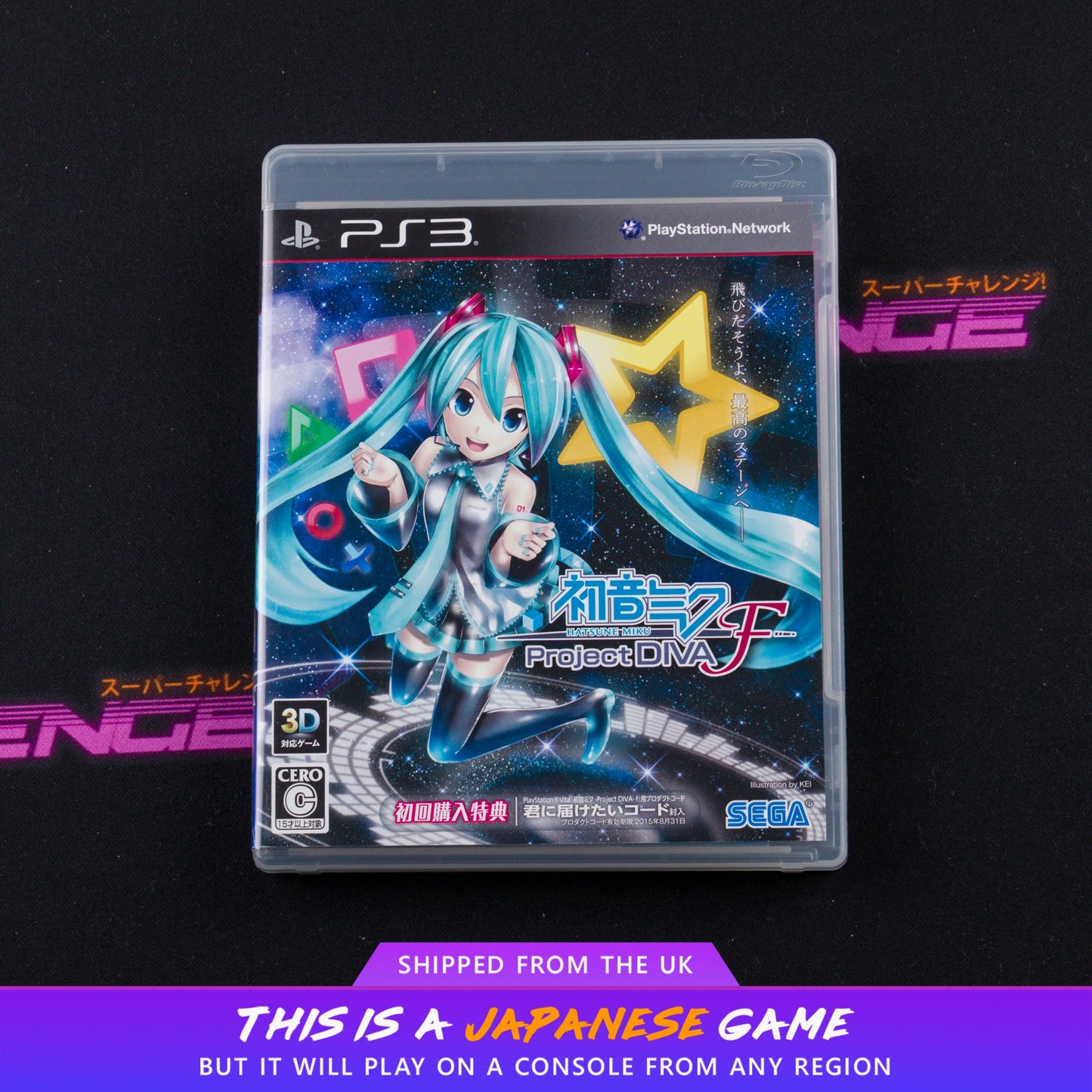 Hatsune Miku: Project Diva F