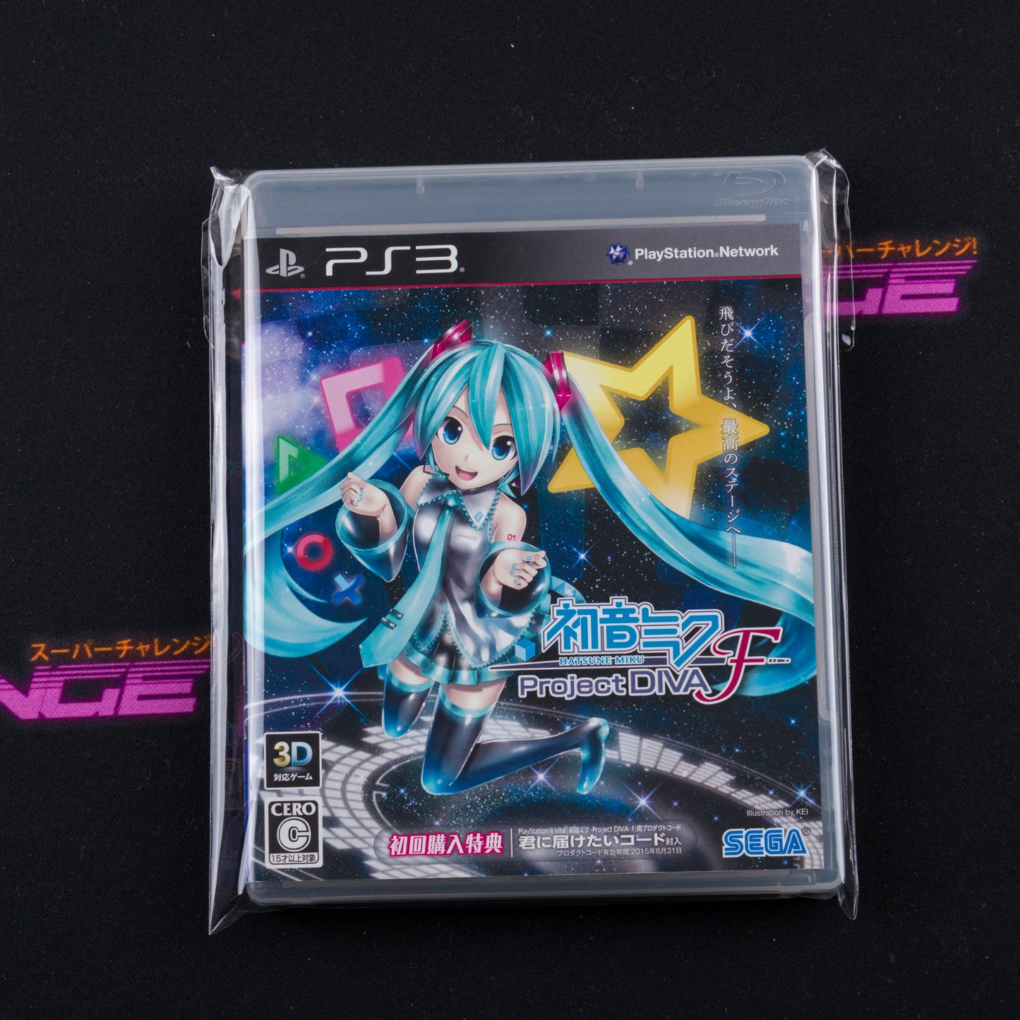 Hatsune Miku: Project Diva F