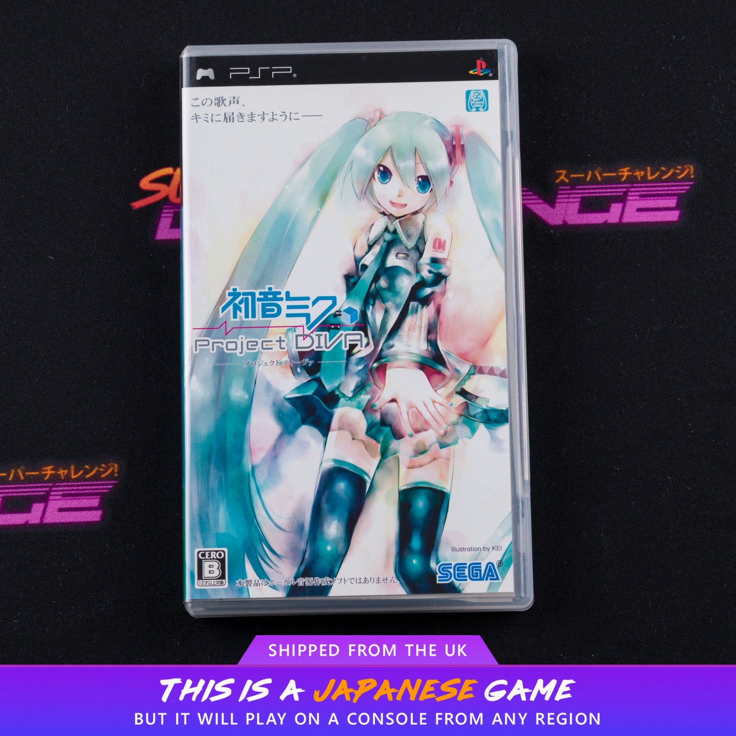 Hatsune Miku: Project Diva