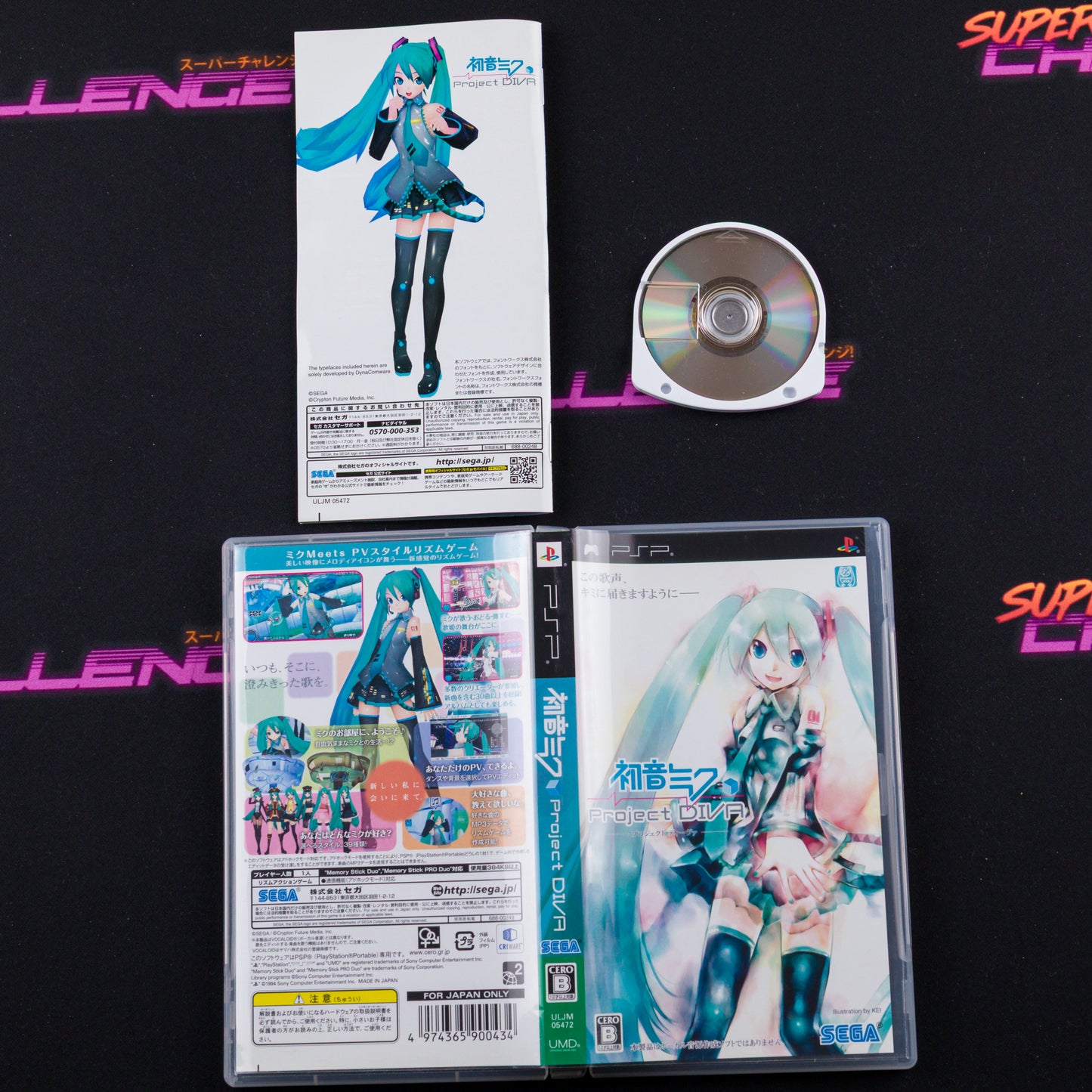 Hatsune Miku: Project Diva