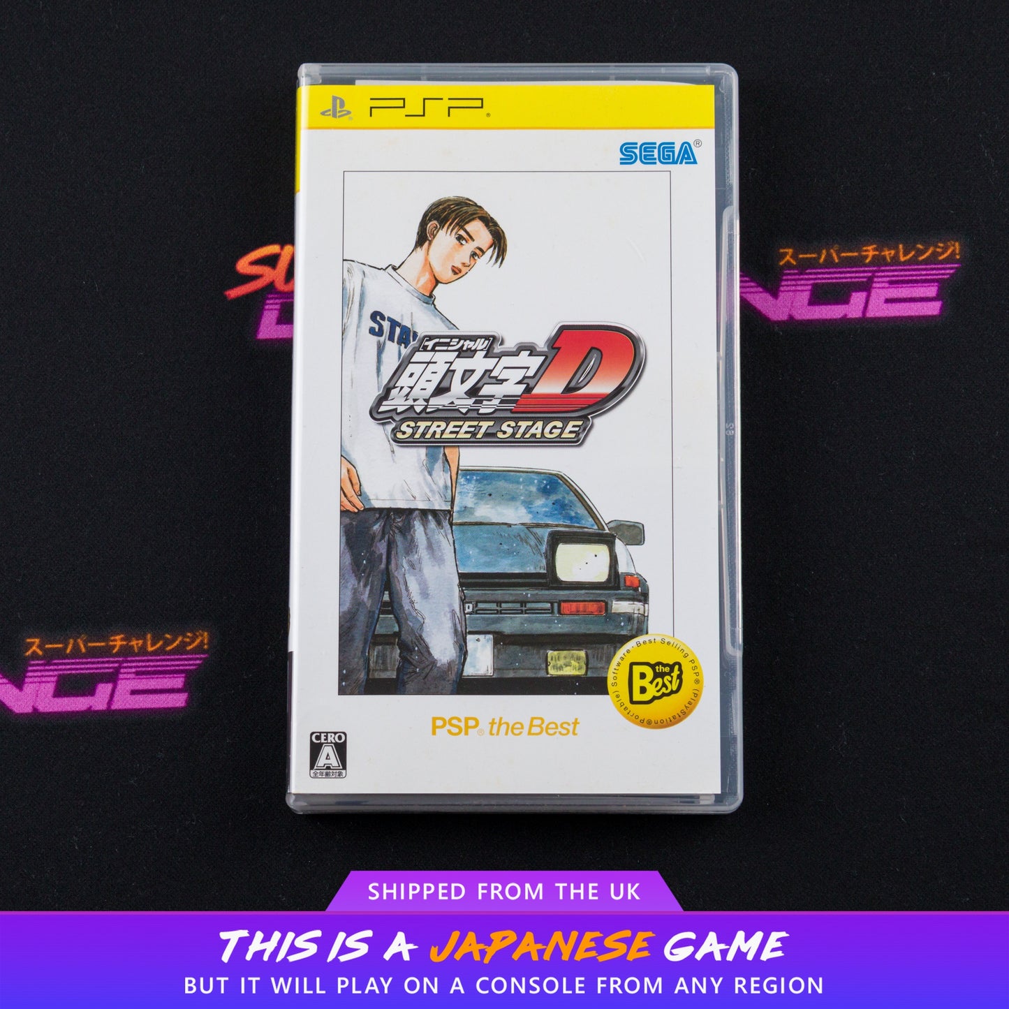 Initial D: Street Stage (PSP the Best Reprint)