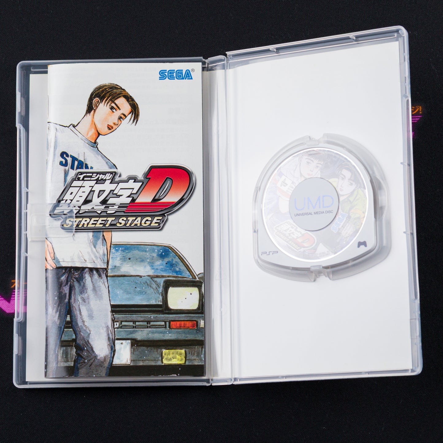 Initial D: Street Stage (PSP the Best Reprint)