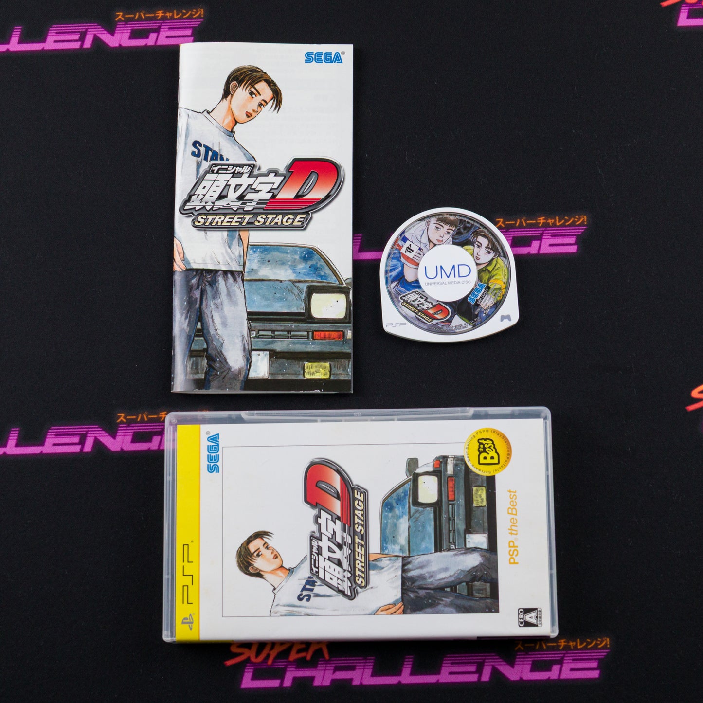 Initial D: Street Stage (PSP the Best Reprint)
