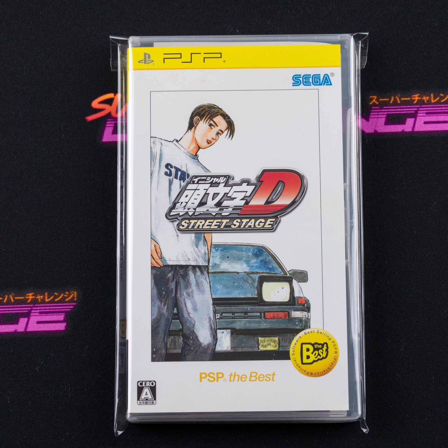 Initial D: Street Stage (PSP the Best Reprint)