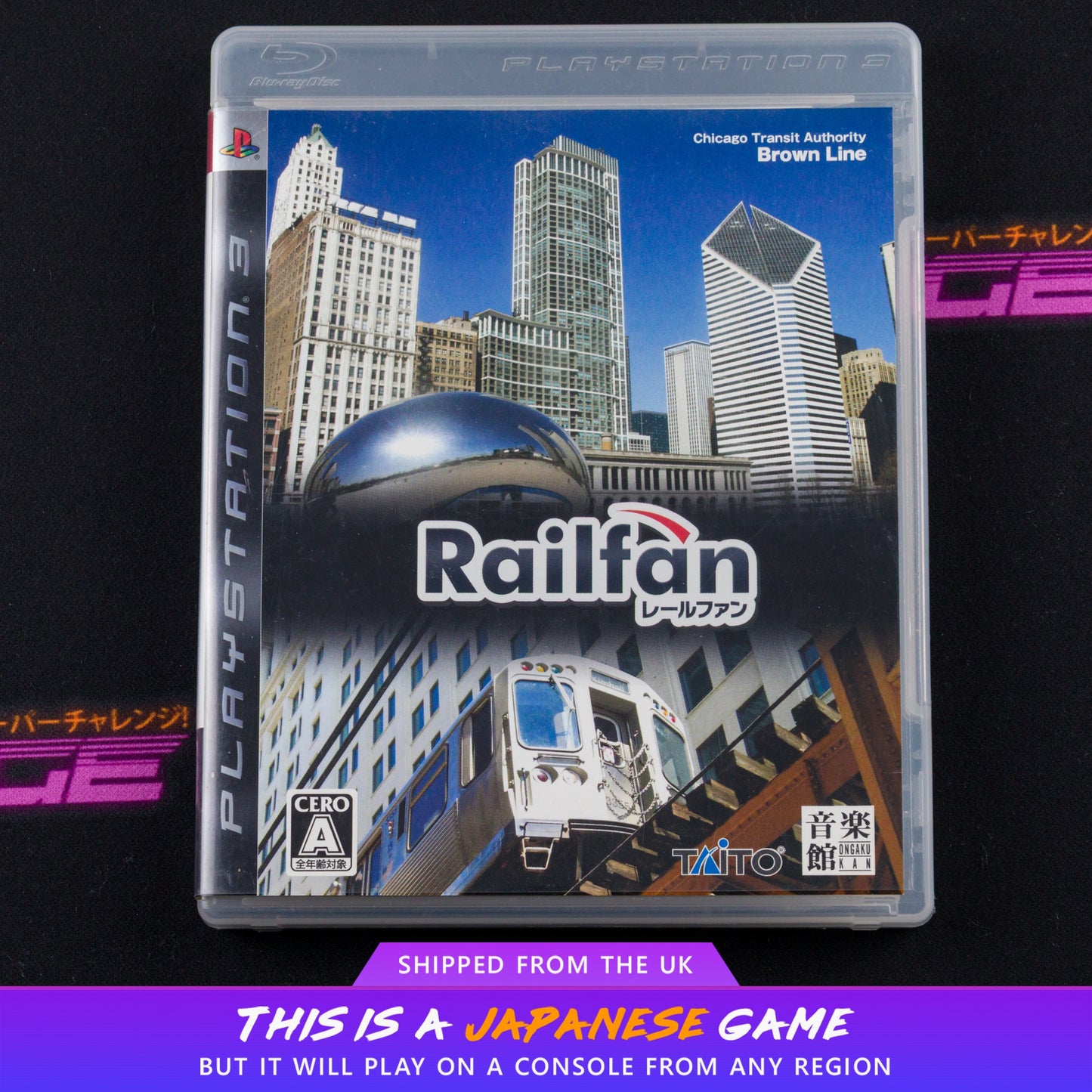 Railfan